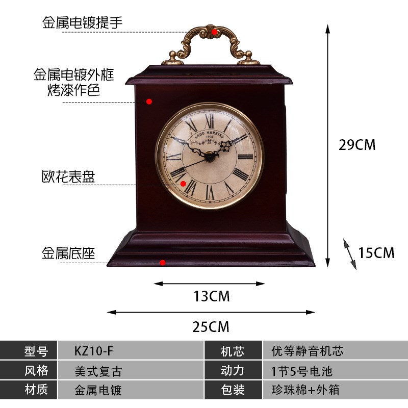 复古艺术钟表创意座钟新中式古典台钟装饰家居客厅时钟摆件桌面钟