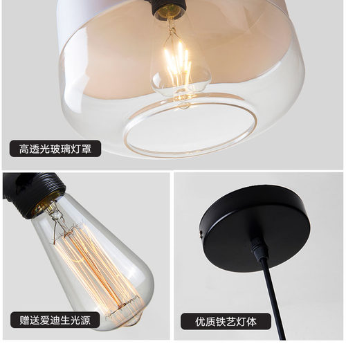 北欧复古餐厅吊灯loft创意吧台卧室床头工业风火锅店橱窗玻璃灯具