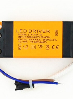LED驱动电源变压器1W3W5W7W12W18恒流带IC筒灯射灯轨道灯镇流器
