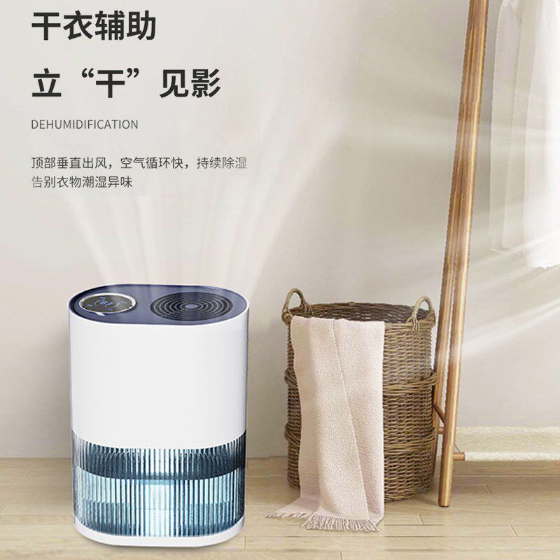 晨峻除湿机小型家用迷你抽湿器室内干燥机卧室浴室静音除湿器新品
