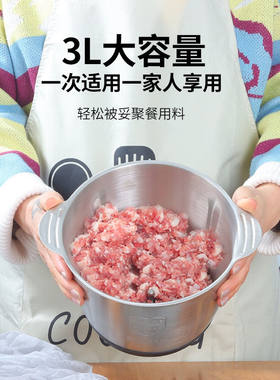 绞肉机家用三档电动不锈钢绞陷碎肉打辣椒蒜蓉打菜机饺子馅机双杯