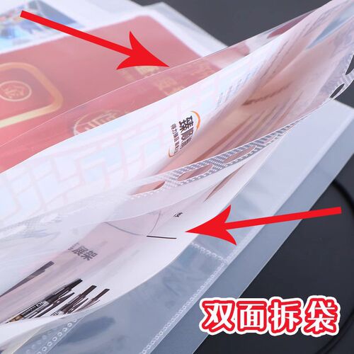 A4多格内页袋双层活页文件袋加厚高清明信片收纳袋4宫格A5卡册B5