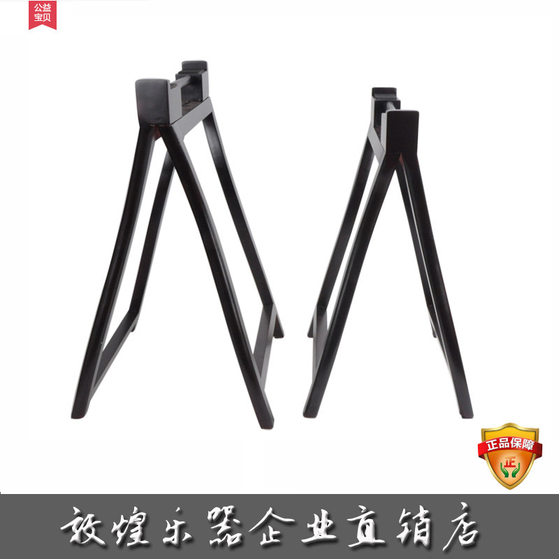 敦煌古筝手提架便携式古筝架子A字架实木古筝架 通用古筝琴架包邮