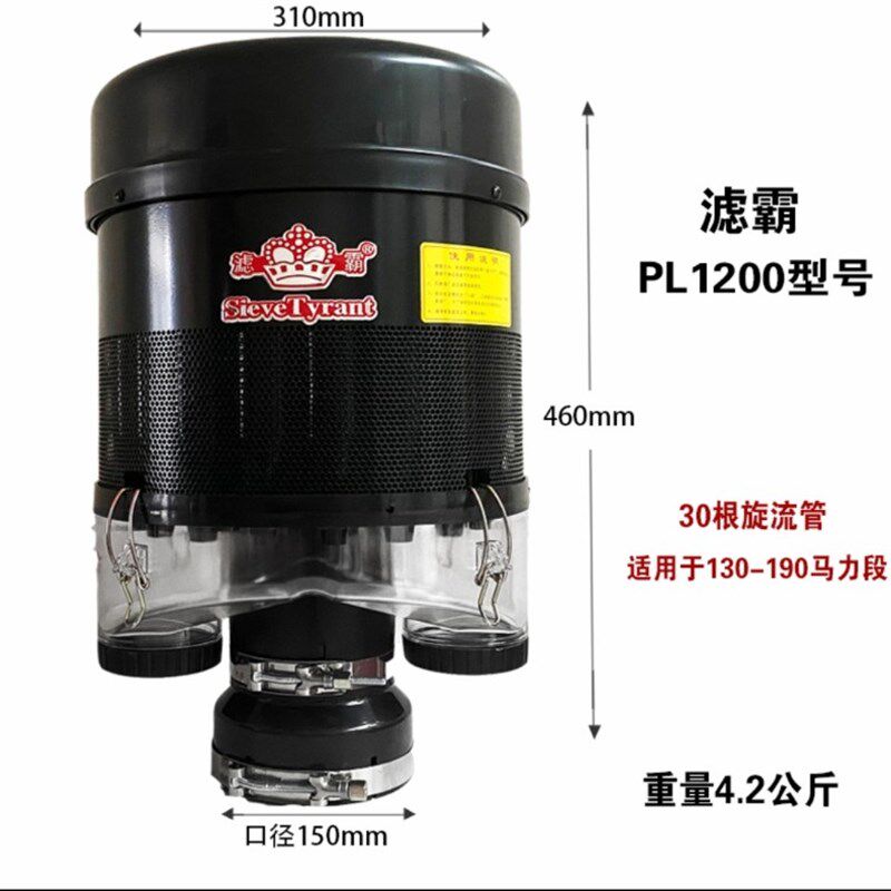 欧亚惠通收割机拖拉机装载机挖掘机沙漠风暴预滤器除尘器滤清器排