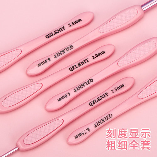 钩针编织材料包毛线毛衣针diy手工编织围巾单头粗细勾针工具套装