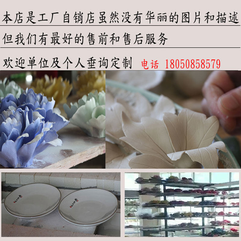 客厅摆件洛阳陶瓷牡丹花盘电视柜玄关隔断工艺品开业乔迁结婚礼品