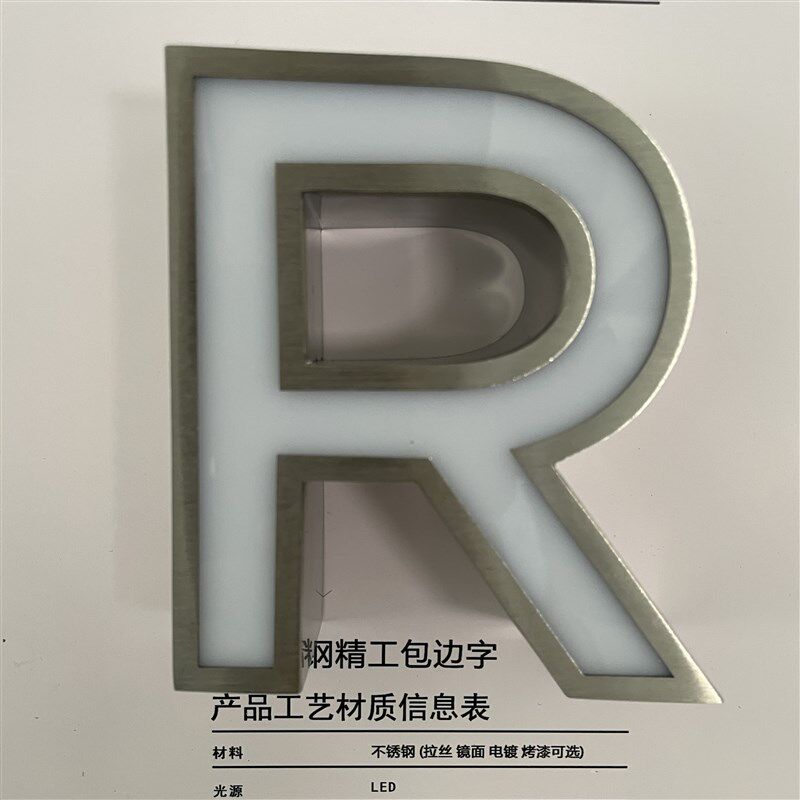 发光字样板广告公司接单好帮手广告牌发光迷你字定制门头招牌logo