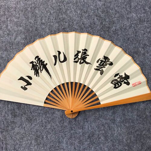 德云社秦霄贤张云雷孟鹤堂小辫儿哥哥二爷德云女孩手写定制折扇子