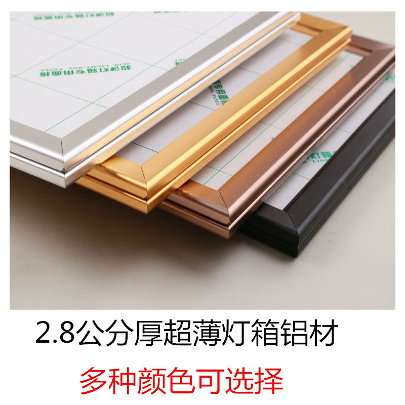 LED超薄灯箱广告牌价目表挂墙式户外磁吸悬挂奶茶店点餐菜单定制
