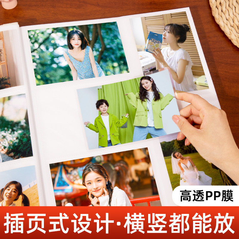 相册本纪念册家庭照片收纳影集插页式大容量宝宝成长纪念册回忆录