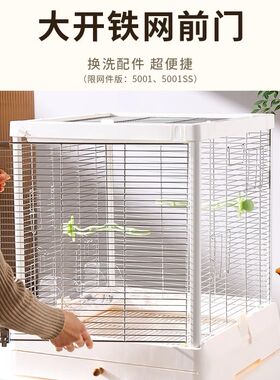 达洋鸟笼b5001鹦鹉笼子304不锈钢大号家用防溅牡丹玄凤豪华别墅