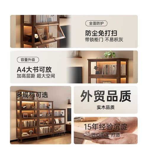 实木书柜带玻璃门家用客厅展示柜电视柜侧边立柜带门带锁防尘边柜