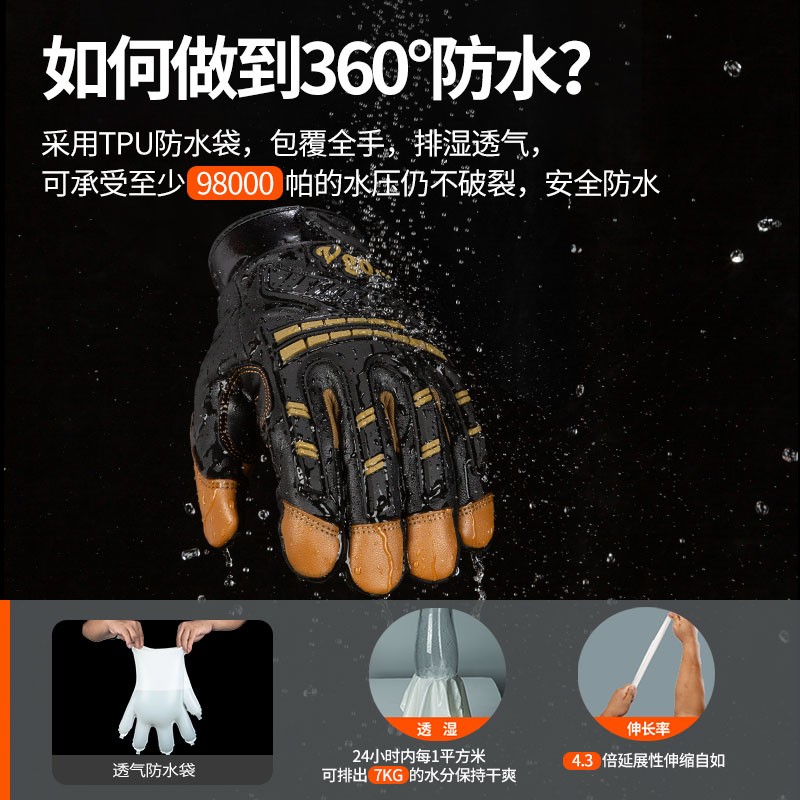 VGO 摩托车手套男冬季保暖加厚户外工作防撞耐磨防水防寒