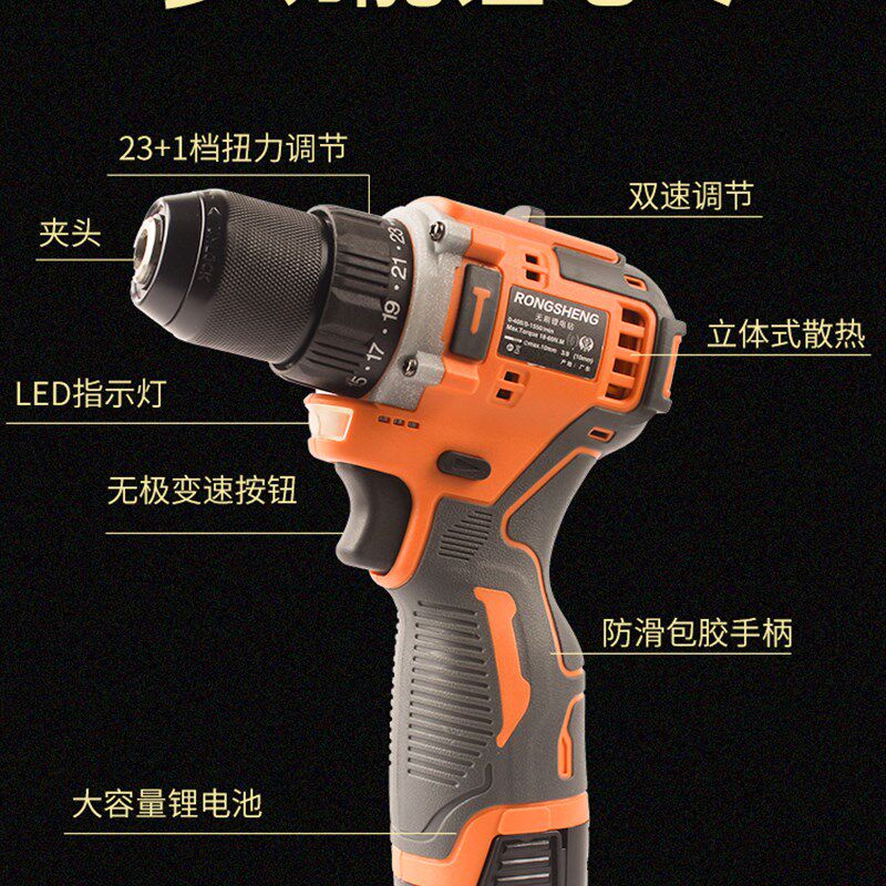 无刷锂电钻多功能小钢炮金属夹头冲击钻螺丝批手钻电转电动工具