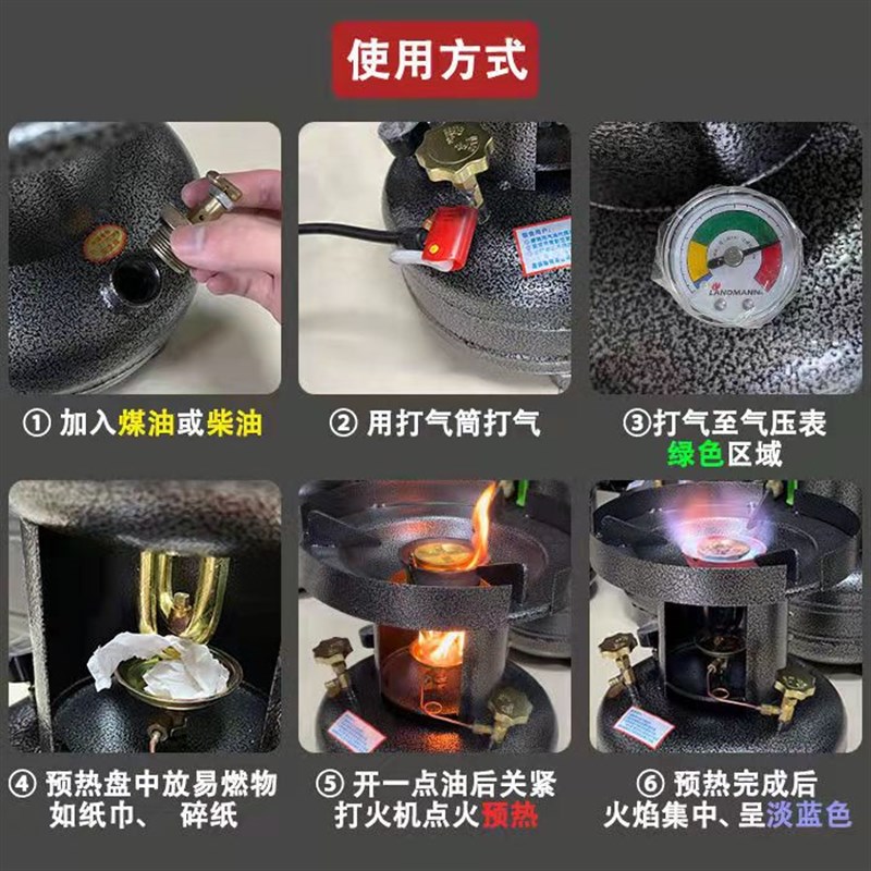 新式防风一体式柴油汽化油炉便携式户外卡式炉具煤油野营炉汽化炉