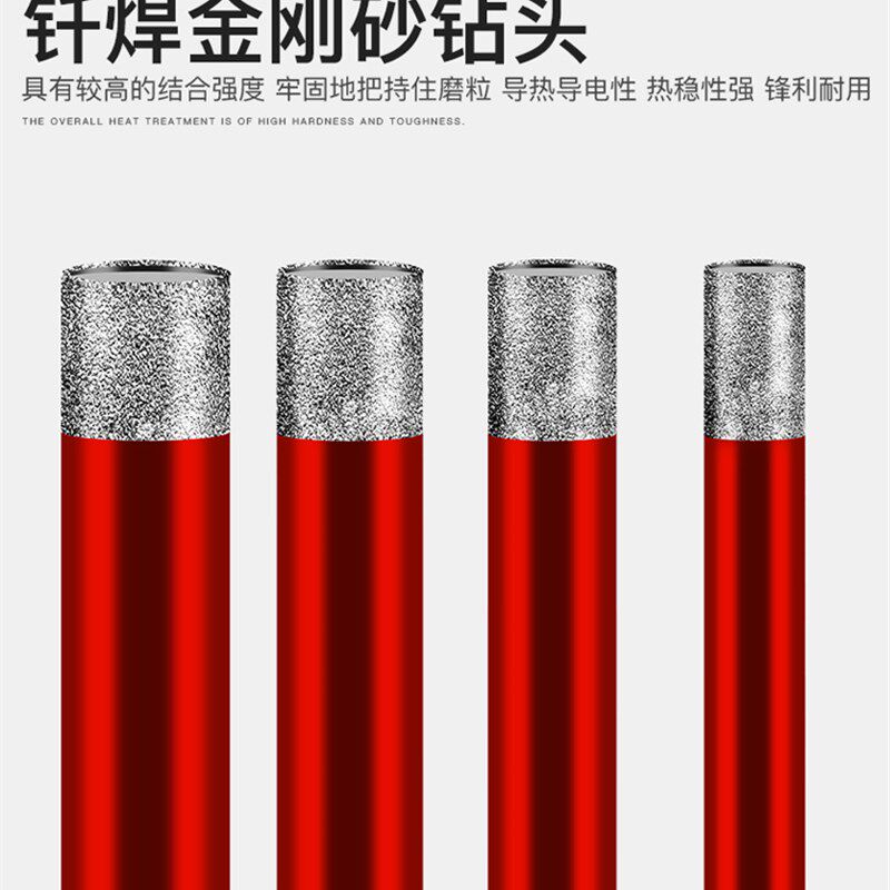 大理石开孔器6mm超硬合金玻璃陶瓷瓷砖干打钻花岗岩专用打孔钻头