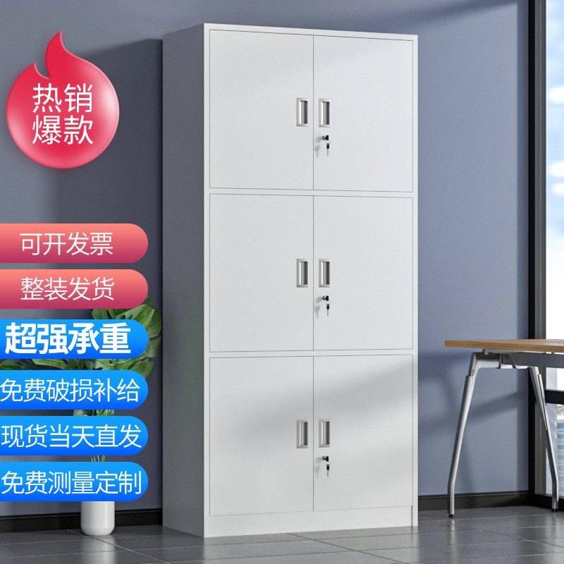 通体三节钢制铁皮文件柜办公室资料档案凭证储物书柜带锁工具矮柜