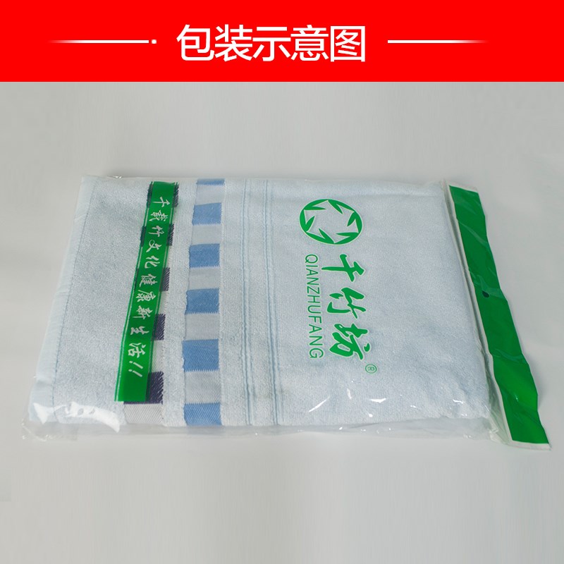 3件套千竹坊竹浆纤维大浴巾大毛巾大方巾套装家庭装巾品柔软舒适