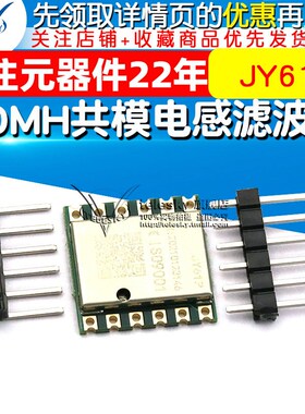 JY61P传感器模块 串口6轴加速度 陀螺仪 BMI160姿态角度测量模块