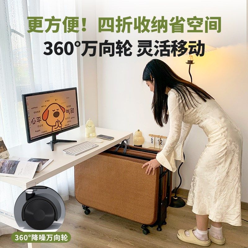 办公室折叠床午休床单人午睡神器躺椅家用2026藤席简易陪护行军床