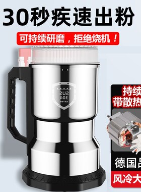 新款磨粉机家用小型粉碎机钓鱼五谷杂粮中药打粉机超细研磨破碎机
