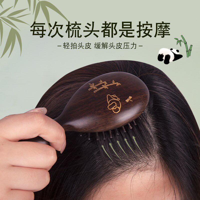 黑檀气囊梳子随身便携小巧可爱气垫梳按摩头皮黑檀卷发蓬发送女生