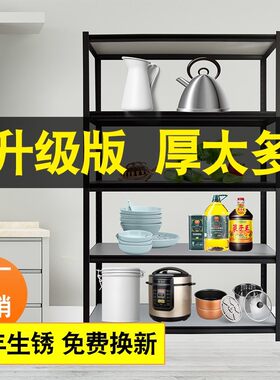 办公室货架子储藏间置物家庭用阳台落地下收纳多层功能简易组装杂