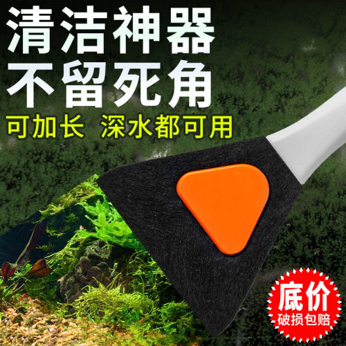 鱼缸刷 长柄 鱼缸清洁刷擦玻璃龟缸擦 超耐用水族箱塑料刷子强力