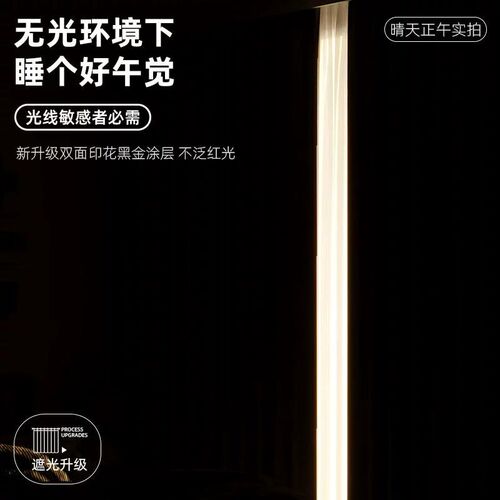 免打孔安装遮阳窗帘挂钩窗帘布遮光双面加厚卧室阳台遮阳布隔断帘