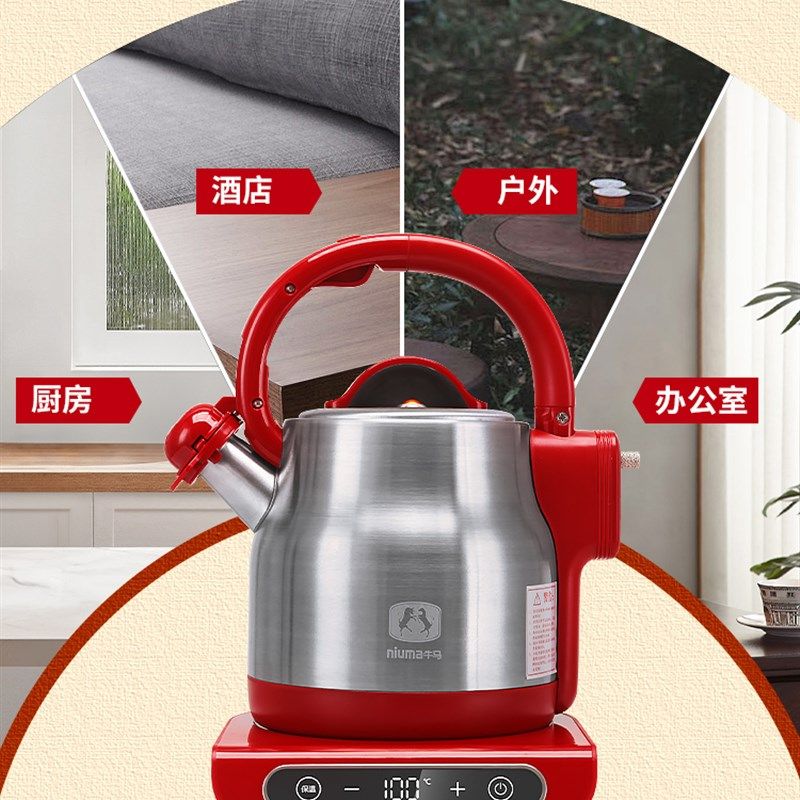 牛马藏式高原电烧水壶阿妈智能电压力壶电热水壶家用高原区100度