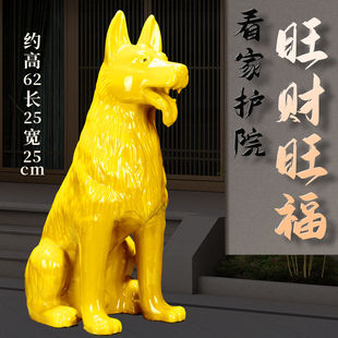 陶瓷狗摆件看家护院狗工艺品生肖狗家居装饰品礼品唐三彩狼狗