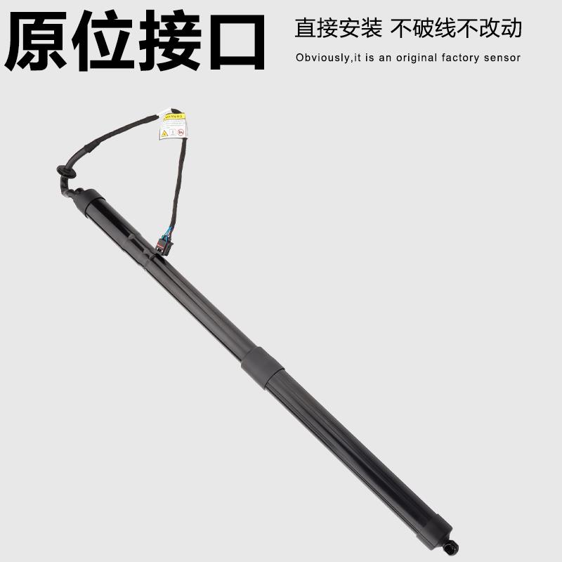 适用于宝马X5 X6 X3 E70 E71尾盖支电动撑杆后备箱电动尾门撑杆