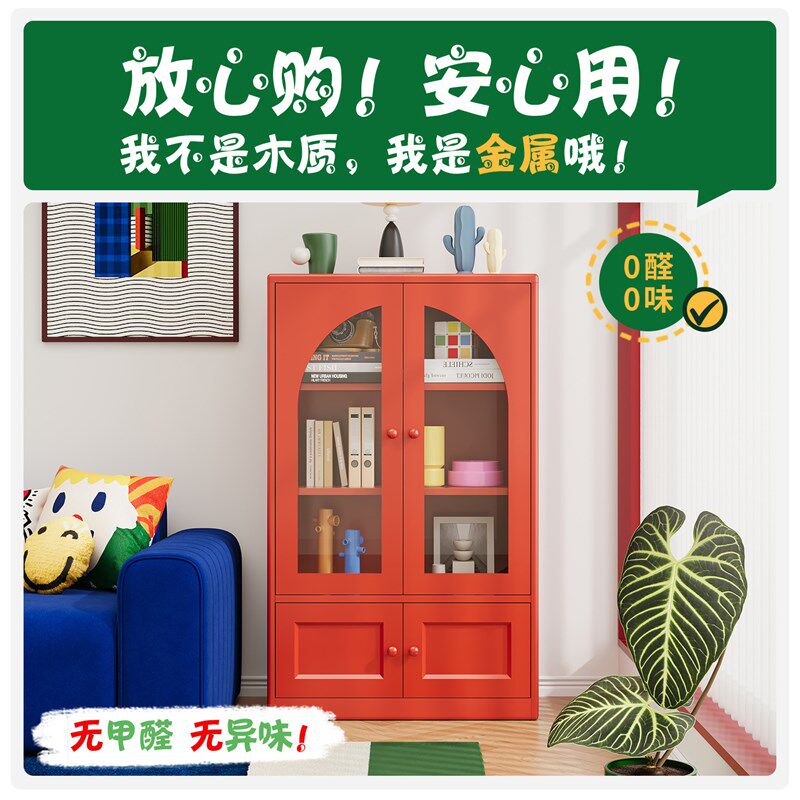 白色简约落地儿童书柜客厅家用铁艺拱形小书架卧室展示储物置物柜