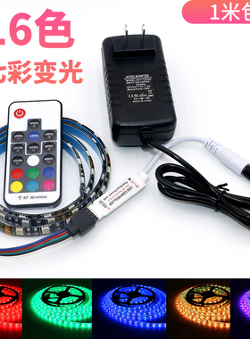 led灯带12V黑板滴胶防水5050七彩RGB爆闪变色汽车背景墙装饰灯带
