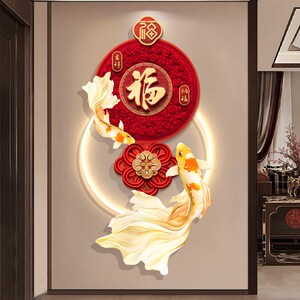 中国结玄关装饰画锦鲤新中式走廊过道九鱼LED灯光画喜庆福字挂画