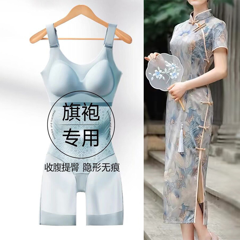 旗袍专用塑身衣连体夏季薄款超薄收腹束腰收肚子平角美体束身内衣