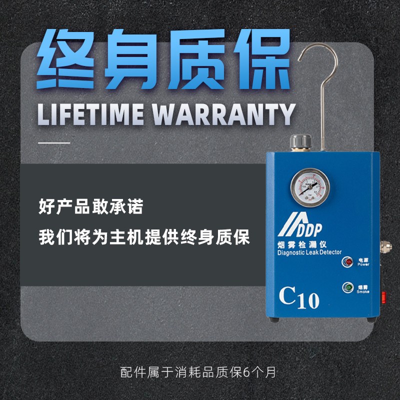 烟雾测漏仪汽车烟雾机发动机进气排气管道漏气检测汽车烟雾检漏仪