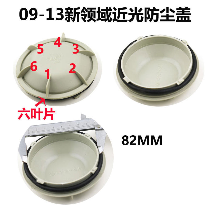 适用于大众帕萨特大灯防尘盖罩后盖加长通汽车LED改装凌渡CC蔚领