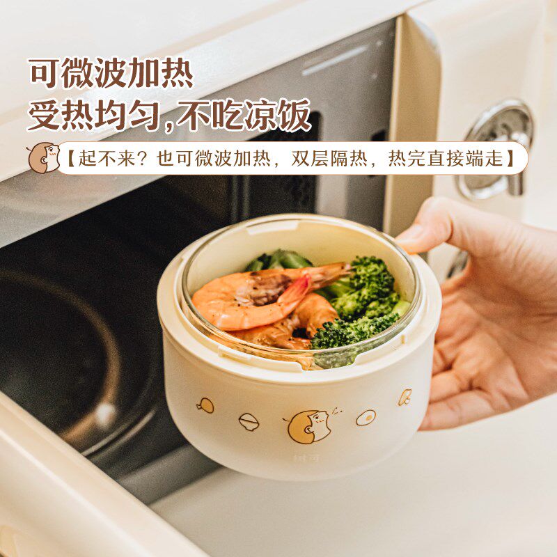 树可大口君可微波炉加热饭盒保温保鲜盒玻璃水果便当盒密封带饭碗