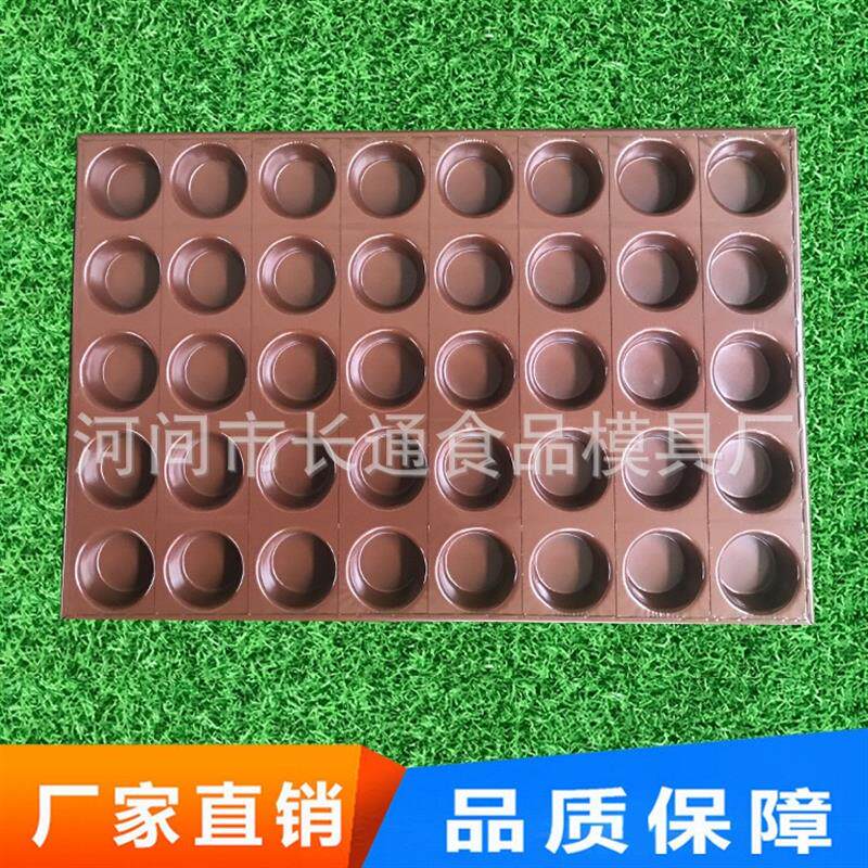 商用不沾蛋糕烤盘适用大烤箱+无水脆皮南瓜模具甜甜圈圆形烤模