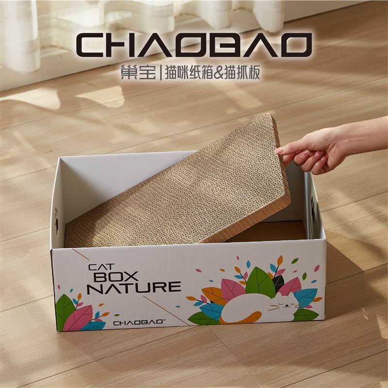 巢宝猫纸箱猫窝猫抓板四季通用瓦楞纸猫玩具纸盒子磨爪用品纸箱屋图片