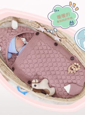 新款婴儿针织睡袋春秋款新生儿信封式防踢被包毯宝宝抱被0-10个月