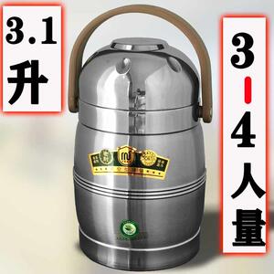 茂盛年华304不锈钢真空饭盒 3.1升大容量3层保温提锅