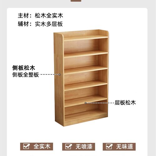 书架落地置物架客厅收纳多层储物柜一体靠墙墙边儿童家用实木书柜