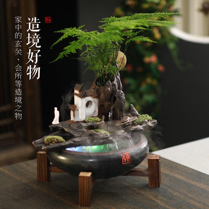 宽和 流水器创意陶瓷小型鱼缸循环抽水泵新中式家居玄关雾化摆件