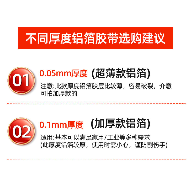 银色铝箔胶带加厚不带胶屋顶太阳房彩钢瓦反光防晒锡箔纸屏蔽强弱