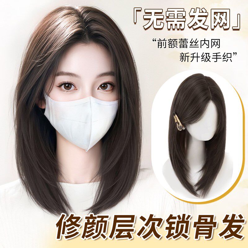 不用戴发网假发女片头顶补发蓬松高颅顶中长款高层次全头套锁骨发