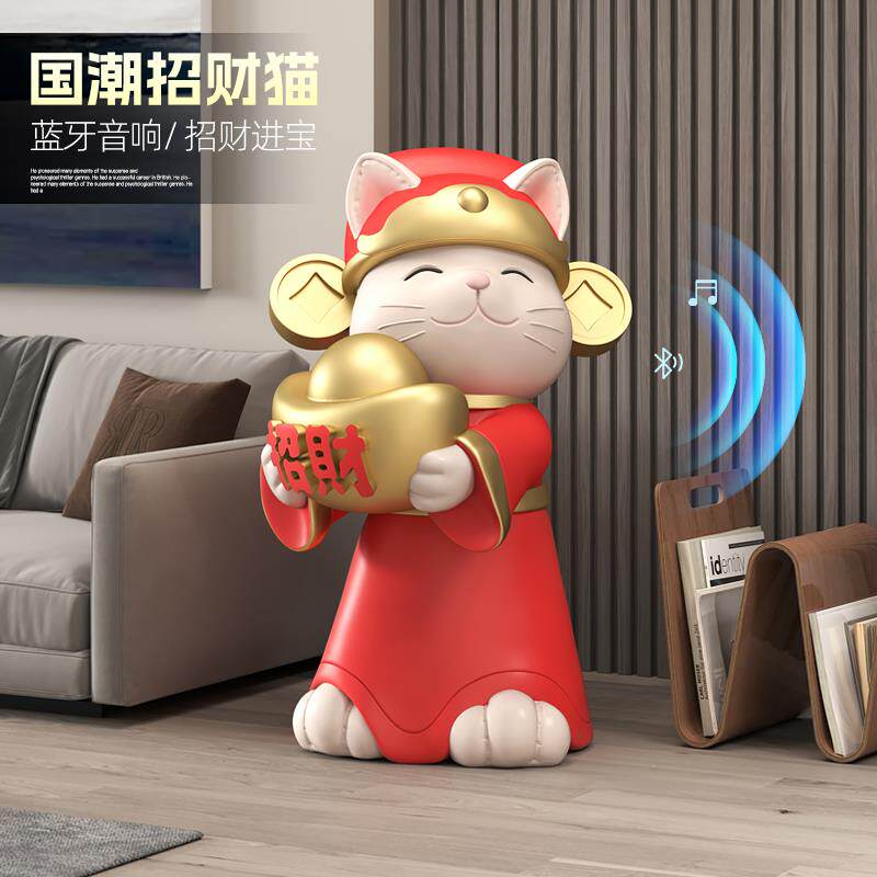 招财猫大型落地摆件新店开业礼物店铺收银前台迎宾装饰品乔迁礼物