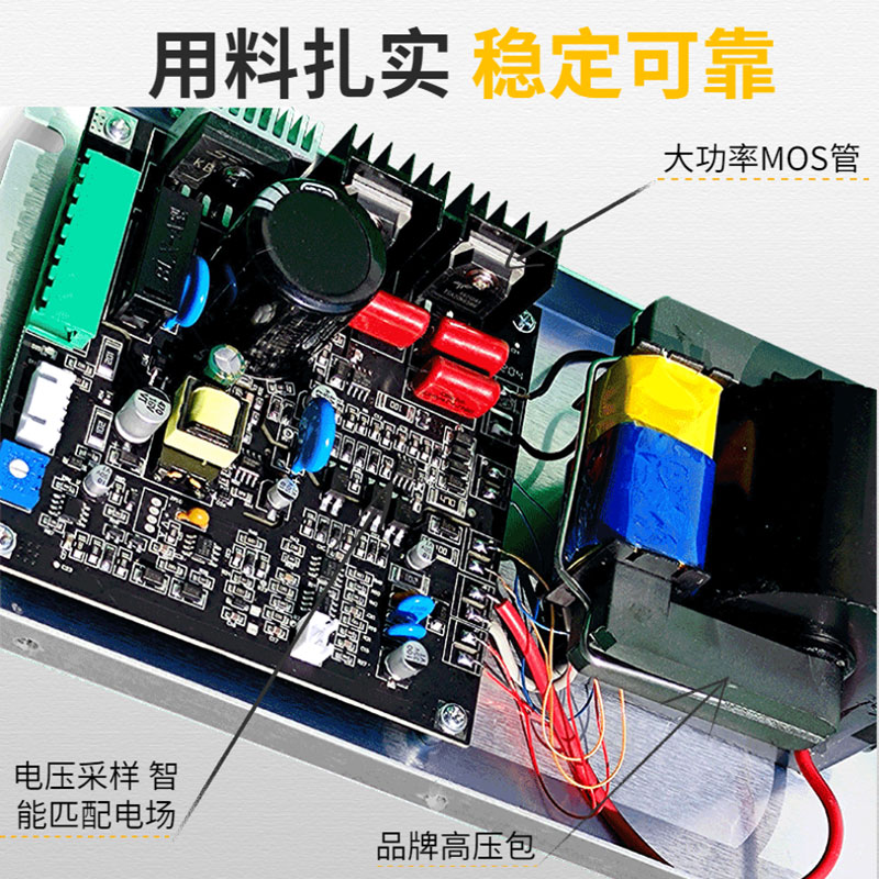 油烟净化器高压控制器电源盒无烟烧烤车净化控制盒商用专用等离子