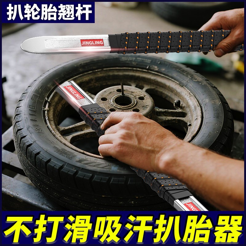 撬棍货车专用木工撬杠扁头撬棒高硬度工业轮胎拆装扒胎工具加力杆